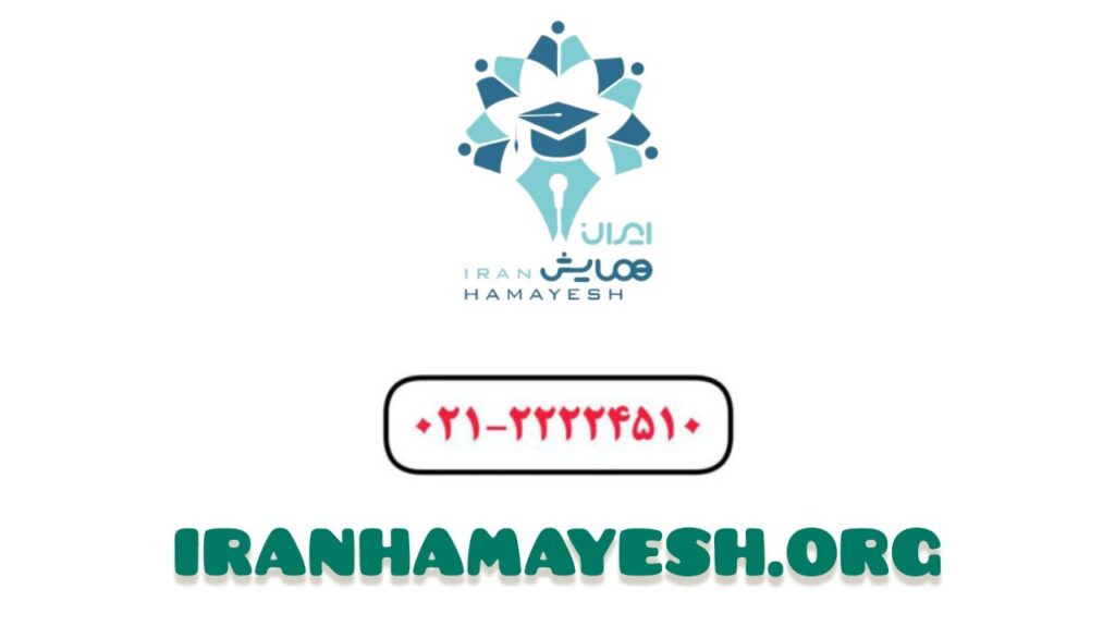 مشاوره تحصیلی رایگان رشته انسانی